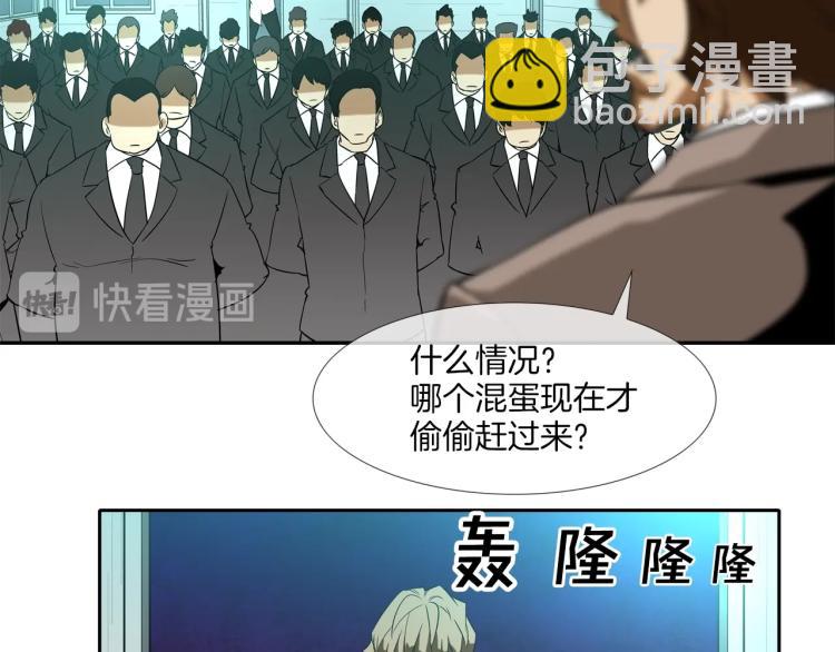 第2话 挚友的离去(1/3)-第3话