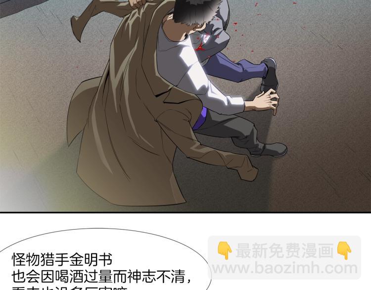 第2话 挚友的离去(1/3)-第3话