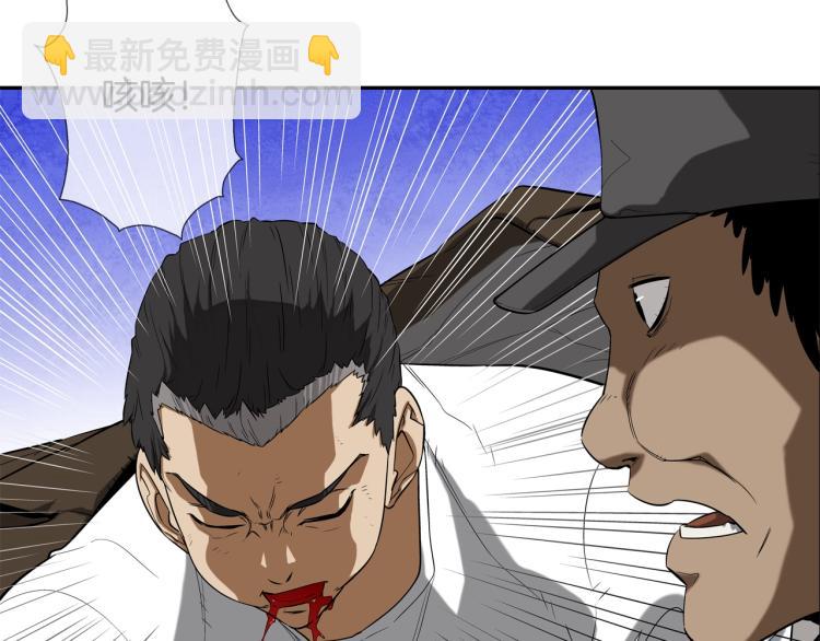 第2话 挚友的离去(1/3)-第3话