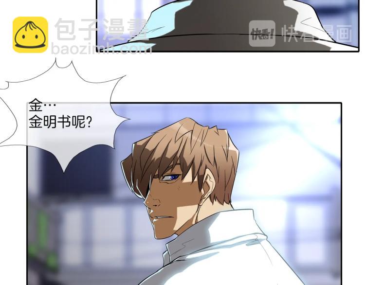 第2话 挚友的离去(1/3)-第3话