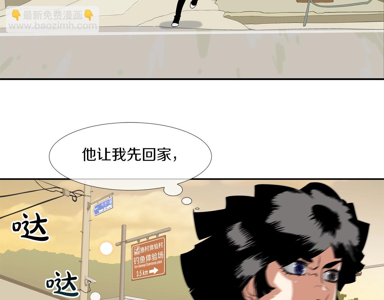 第20话 倒地的大姐大(1/2)-第21话