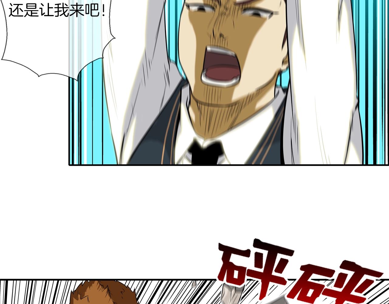 第20话 倒地的大姐大(1/2)-第21话