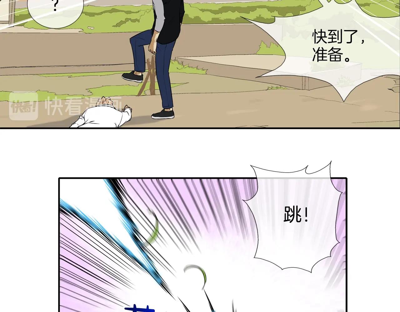 第20话 倒地的大姐大(1/2)-第21话