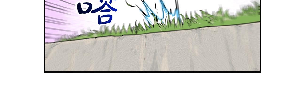 第20话 倒地的大姐大(1/2)-第21话