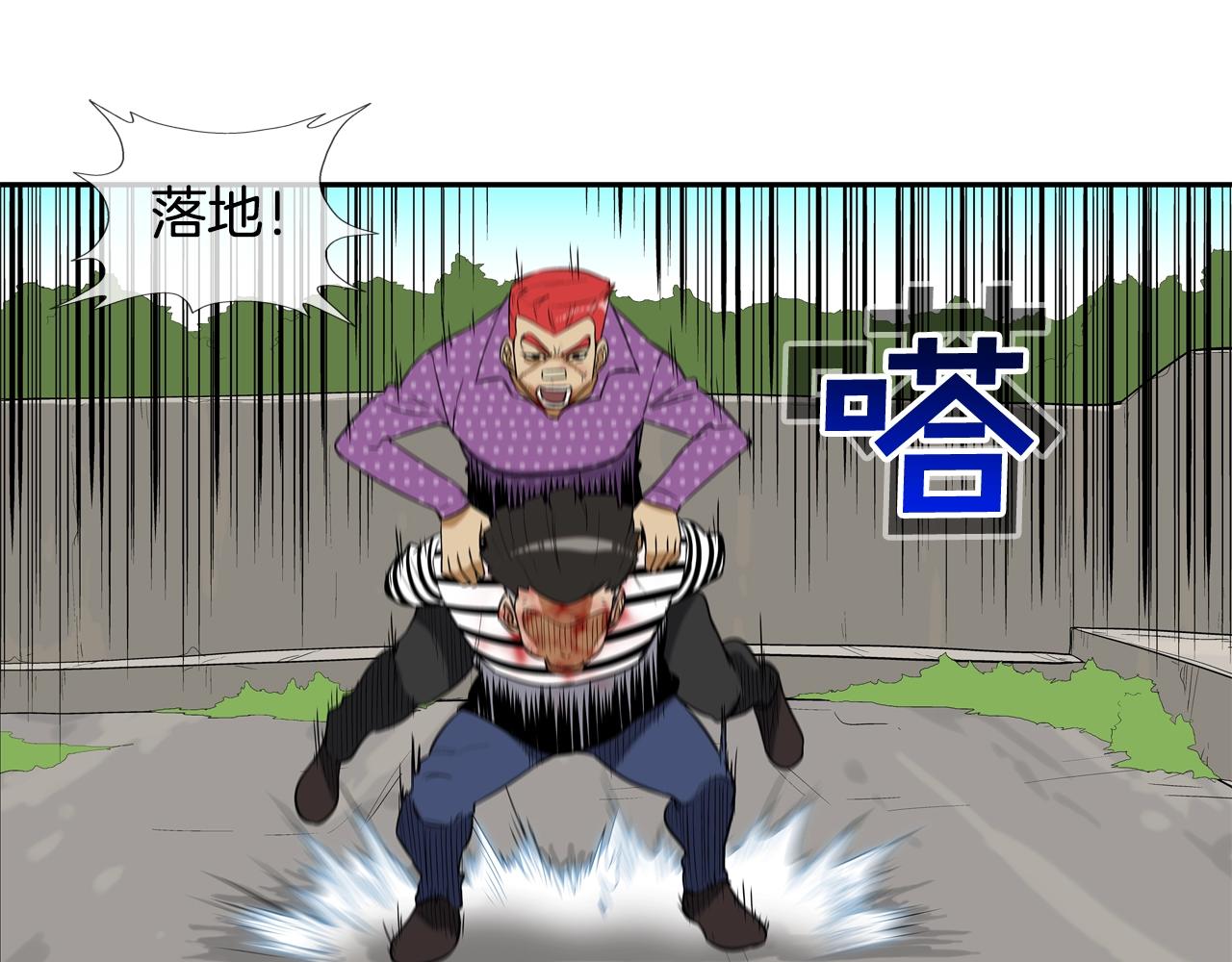 第20话 倒地的大姐大(1/2)-第21话