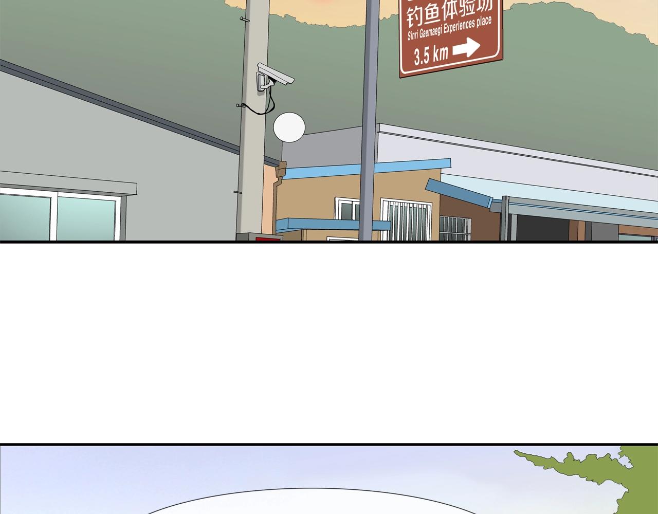 第20话 倒地的大姐大(1/2)-第21话