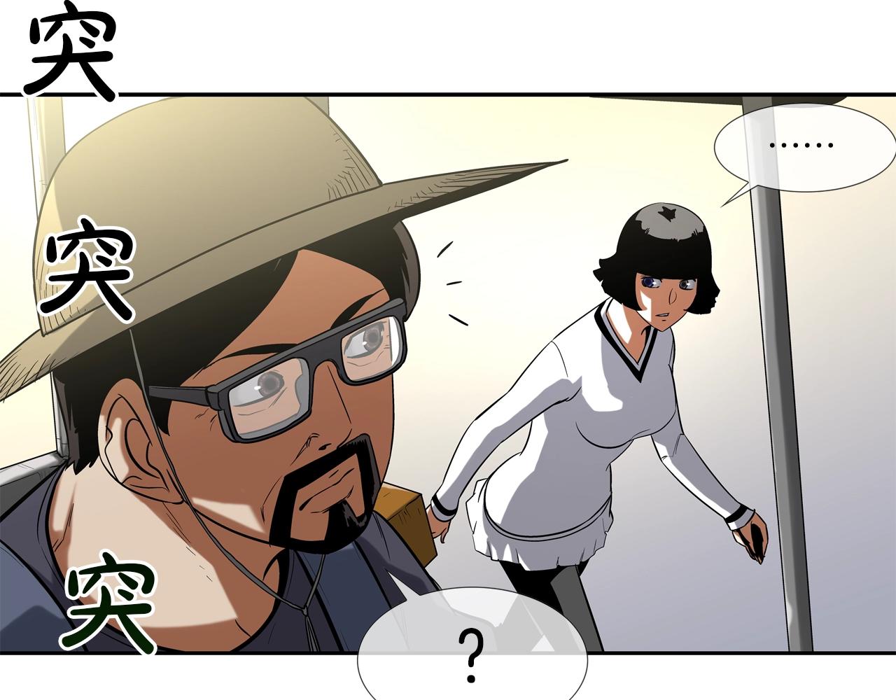 第20话 倒地的大姐大(1/2)-第21话