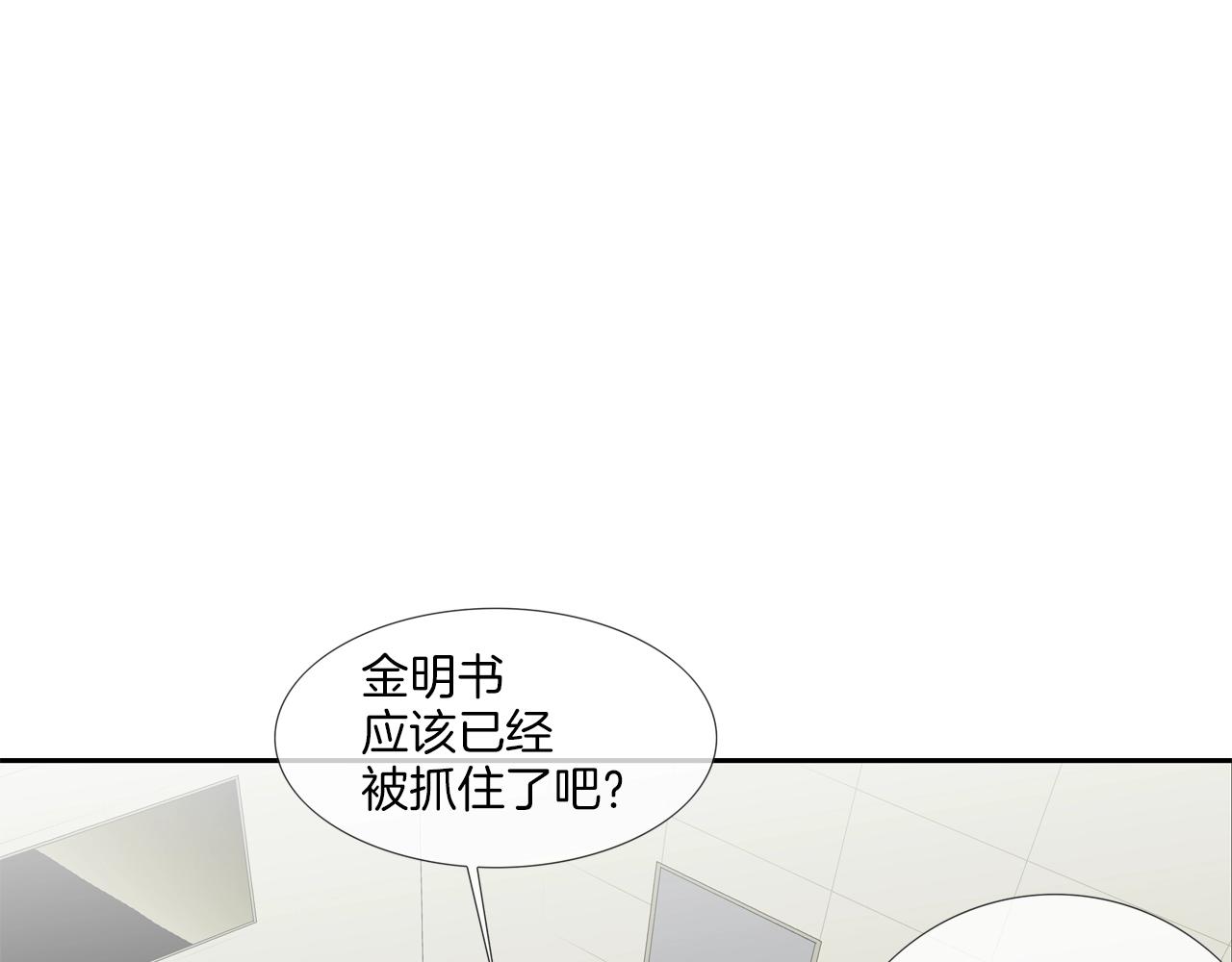 第200话 发疯的野兽(1/3)-第201话