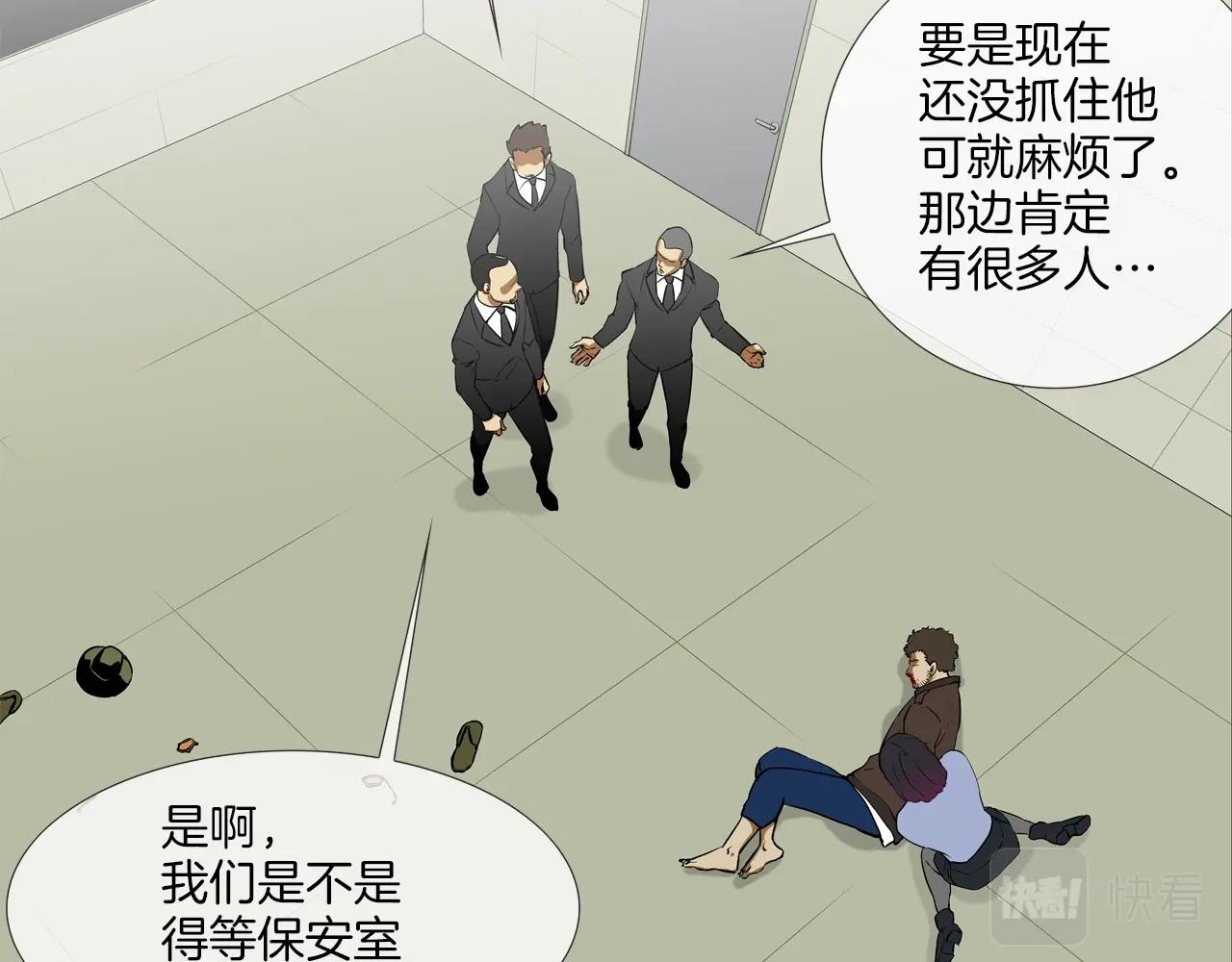 第200话 发疯的野兽(1/3)-第201话