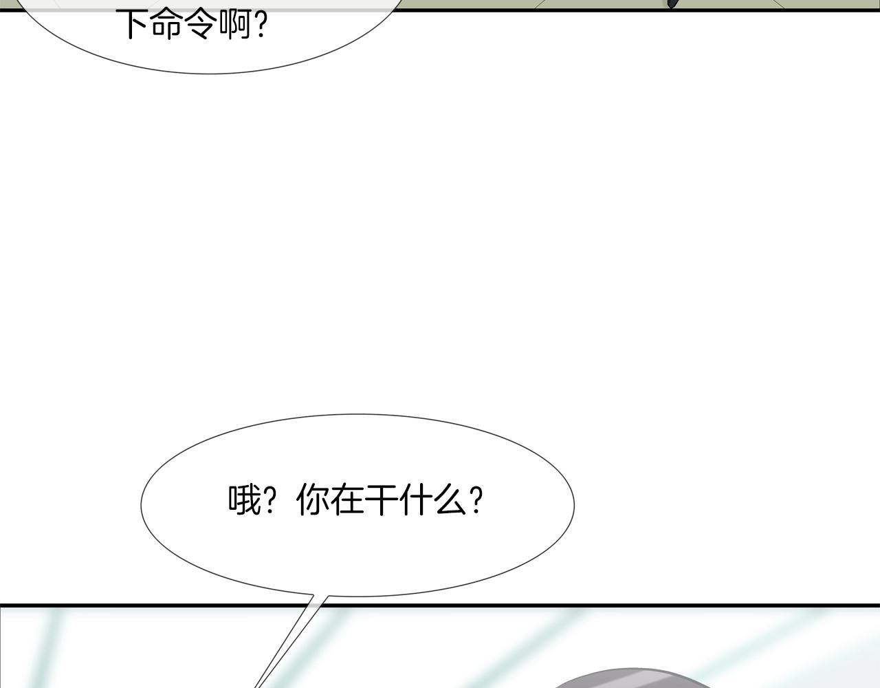 第200话 发疯的野兽(1/3)-第201话