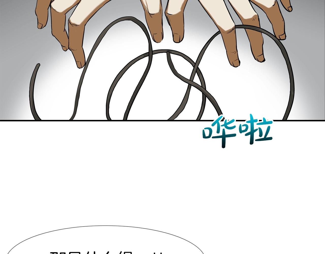 第200话 发疯的野兽(1/3)-第201话