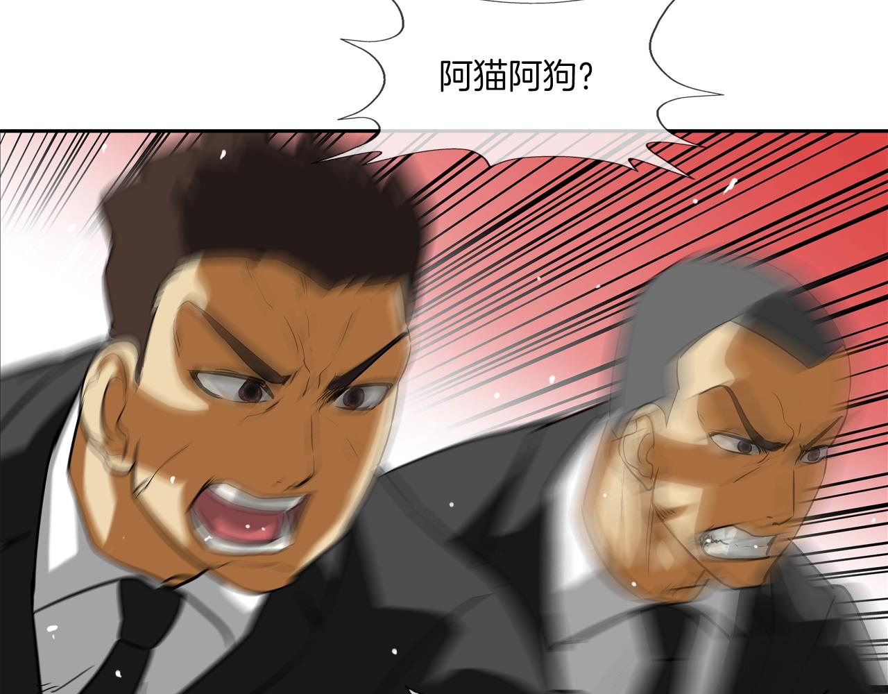 第200话 发疯的野兽(1/3)-第201话