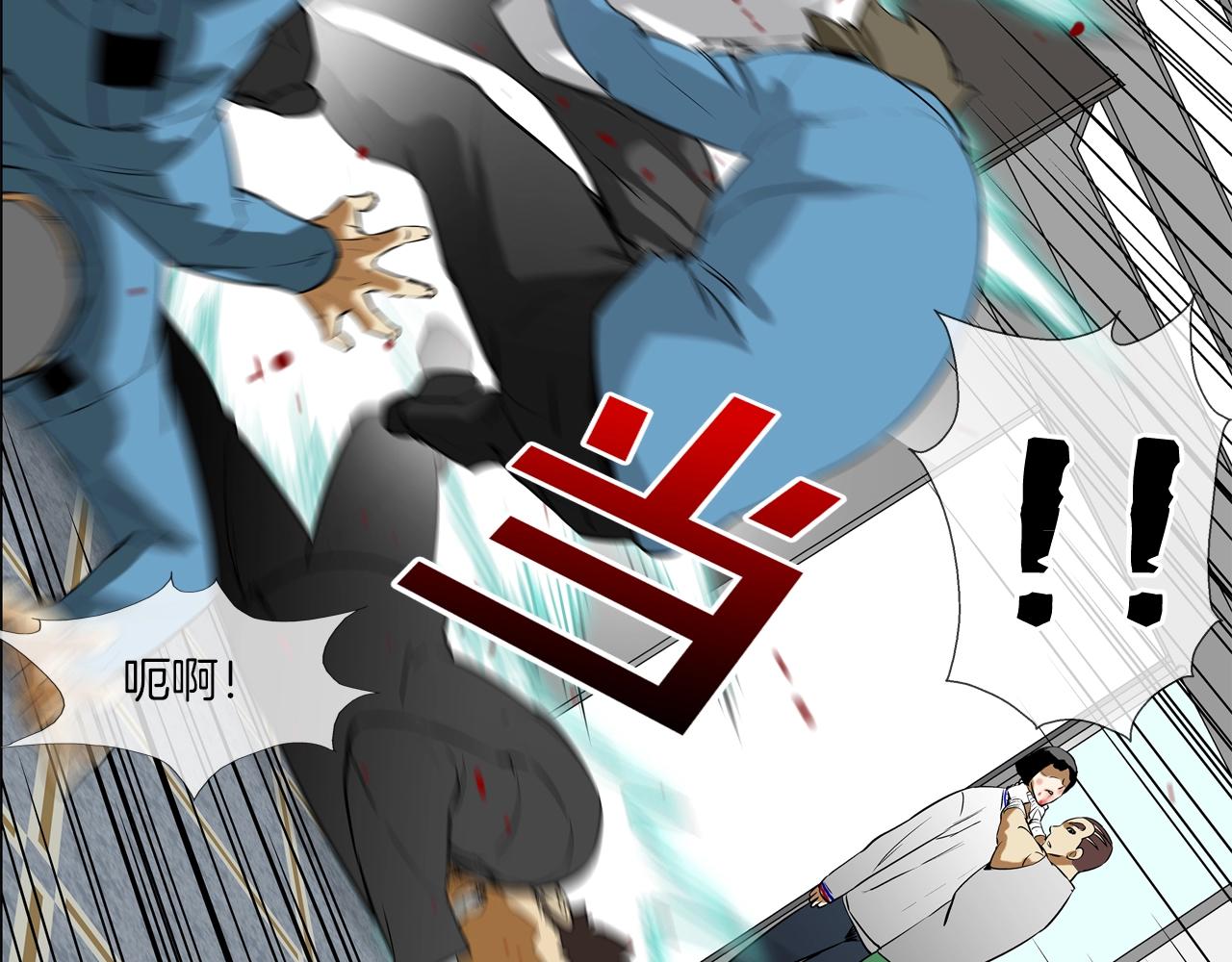 第200话 发疯的野兽(1/3)-第201话