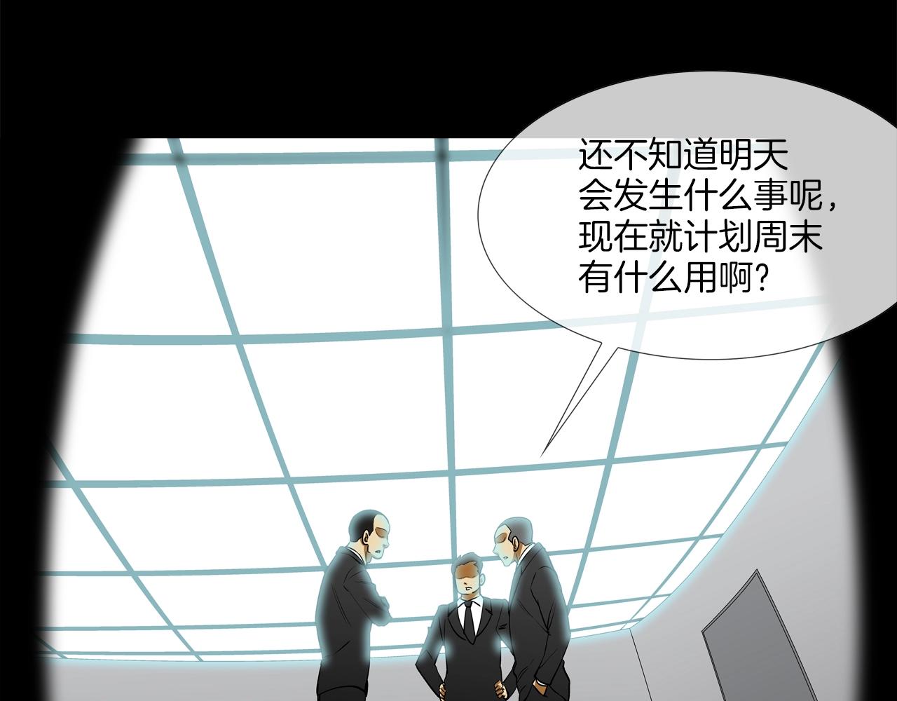 第200话 发疯的野兽(1/3)-第201话