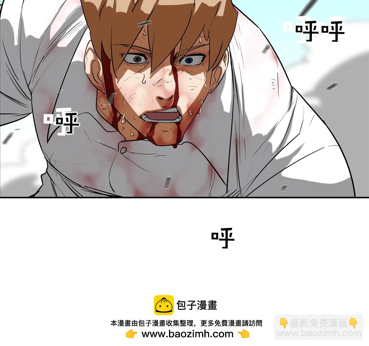 第200话 发疯的野兽(1/3)-第201话