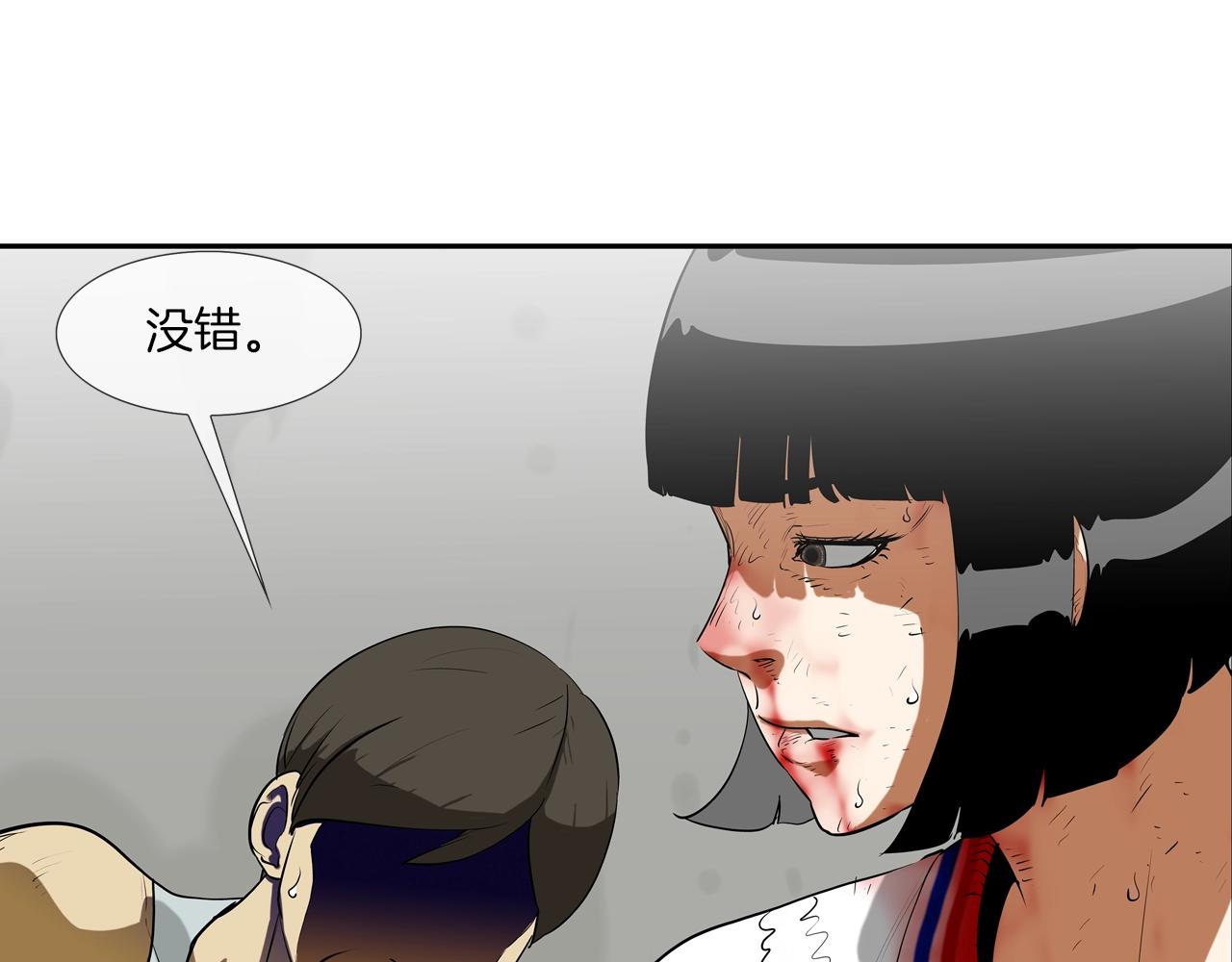 第202话 潜入进化(1/3)-第203话