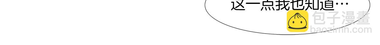 第202话 潜入进化(1/3)-第203话