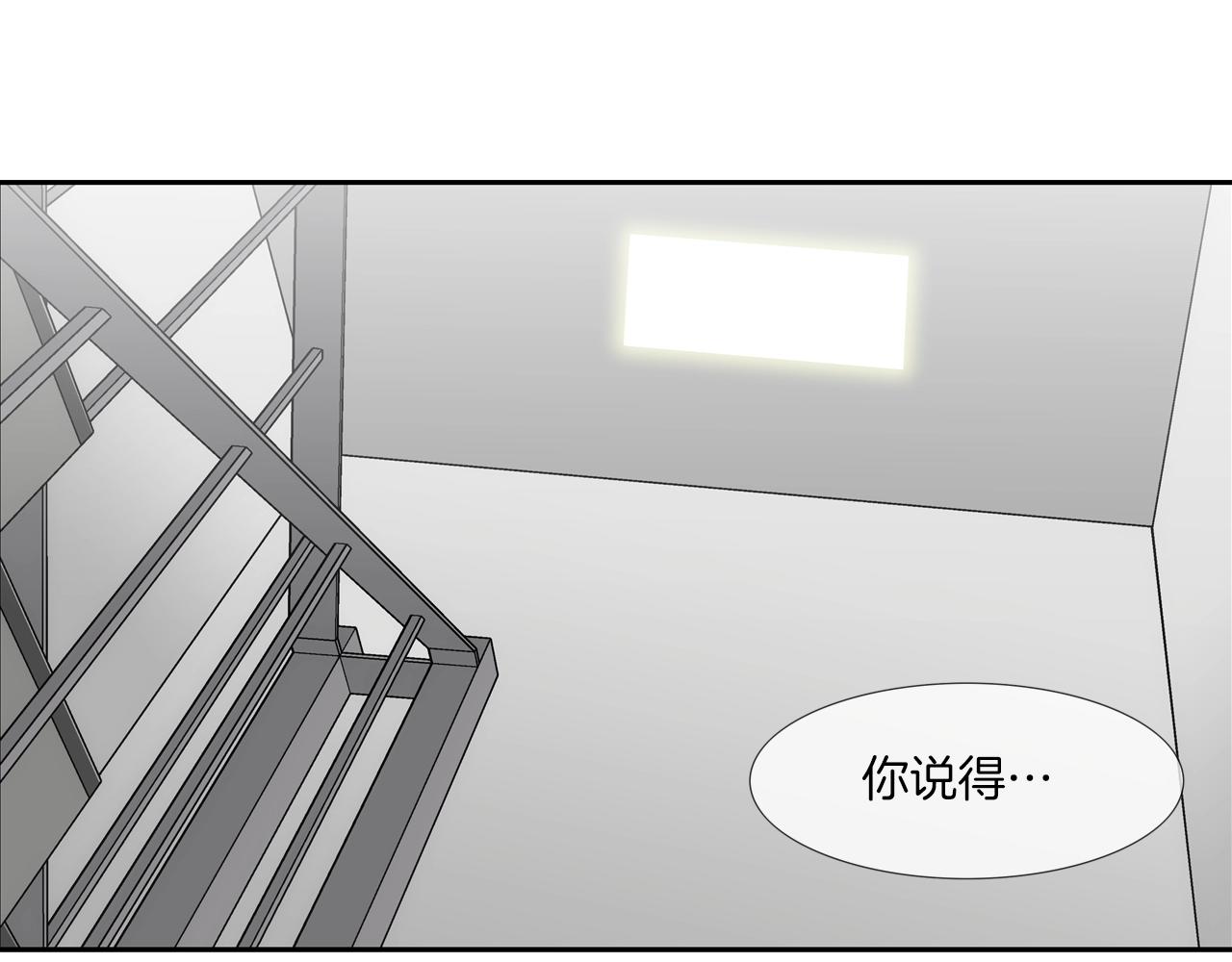 第202话 潜入进化(1/3)-第203话