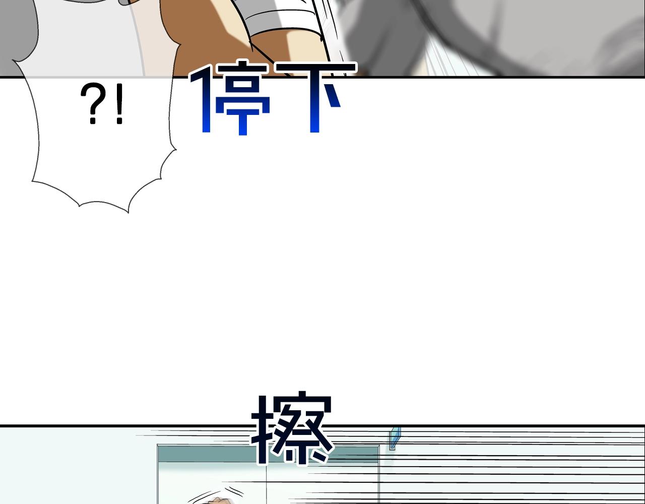 第202话 潜入进化(1/3)-第203话