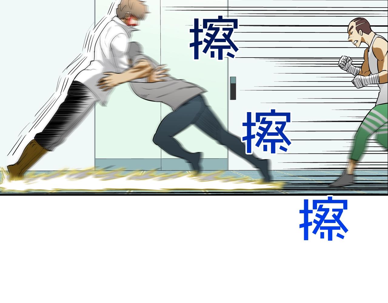 第202话 潜入进化(1/3)-第203话