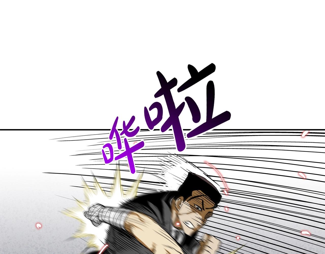 第204话 乱斗(1/3)-第205话