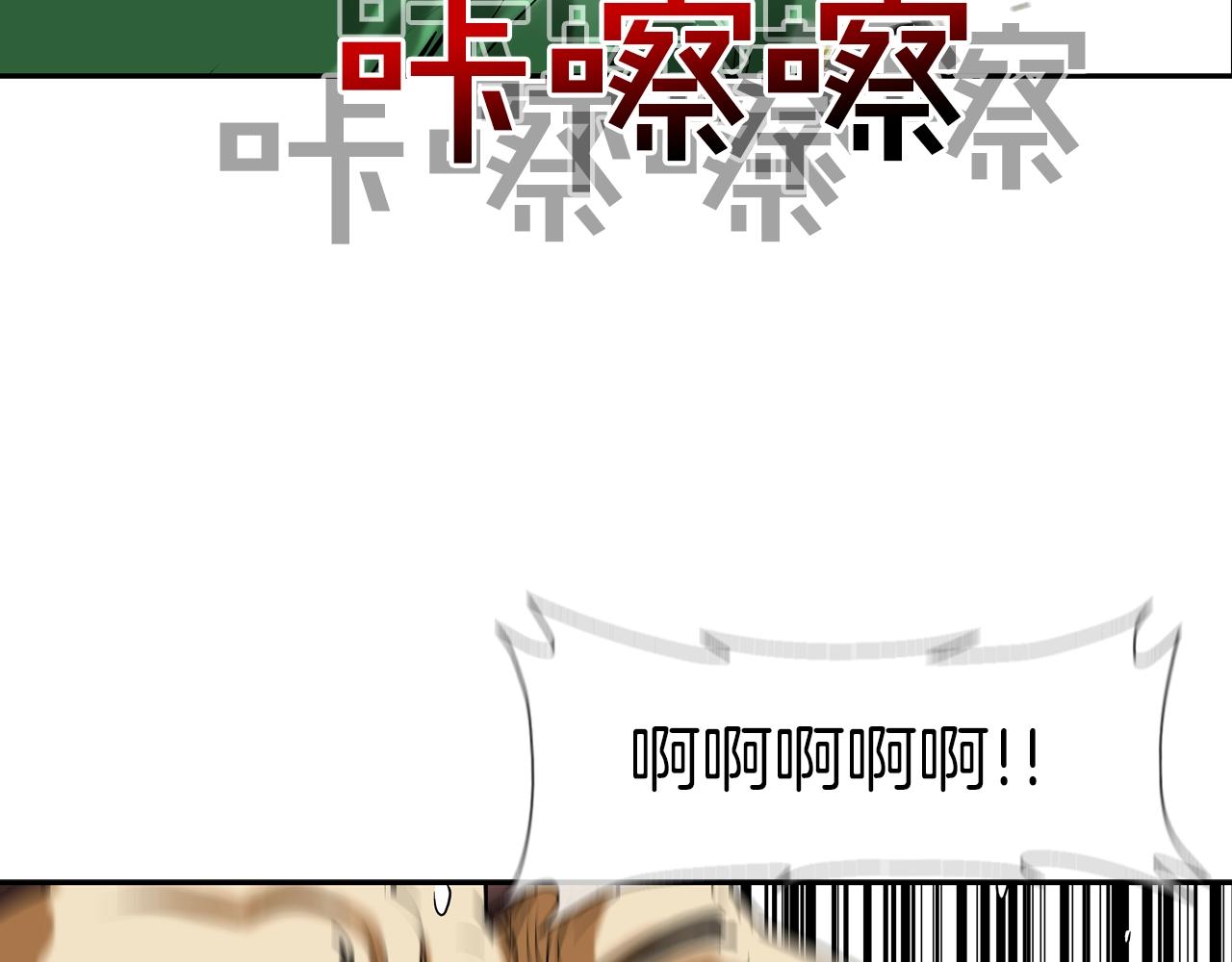 第204话 乱斗(1/3)-第205话