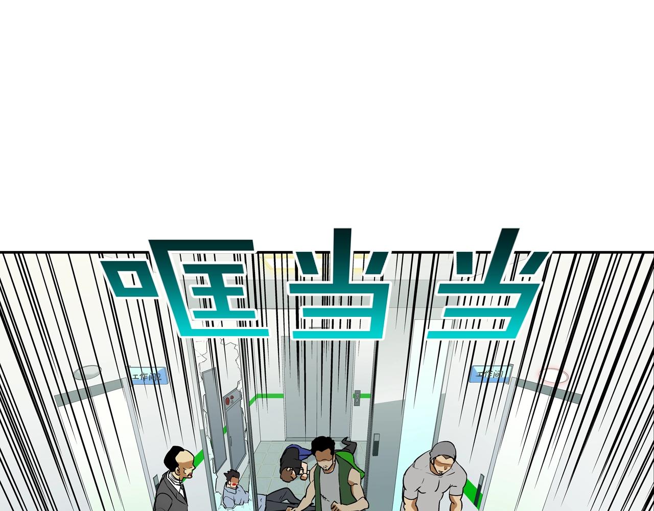 第204话 乱斗(1/3)-第205话