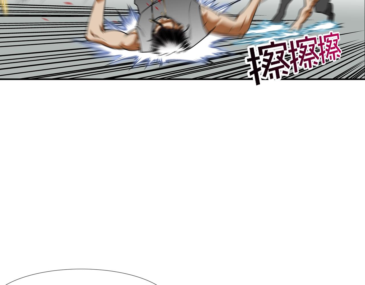 第204话 乱斗(1/3)-第205话