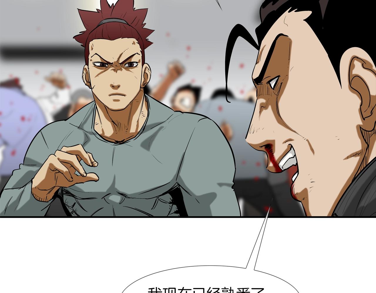 第204话 乱斗(1/3)-第205话