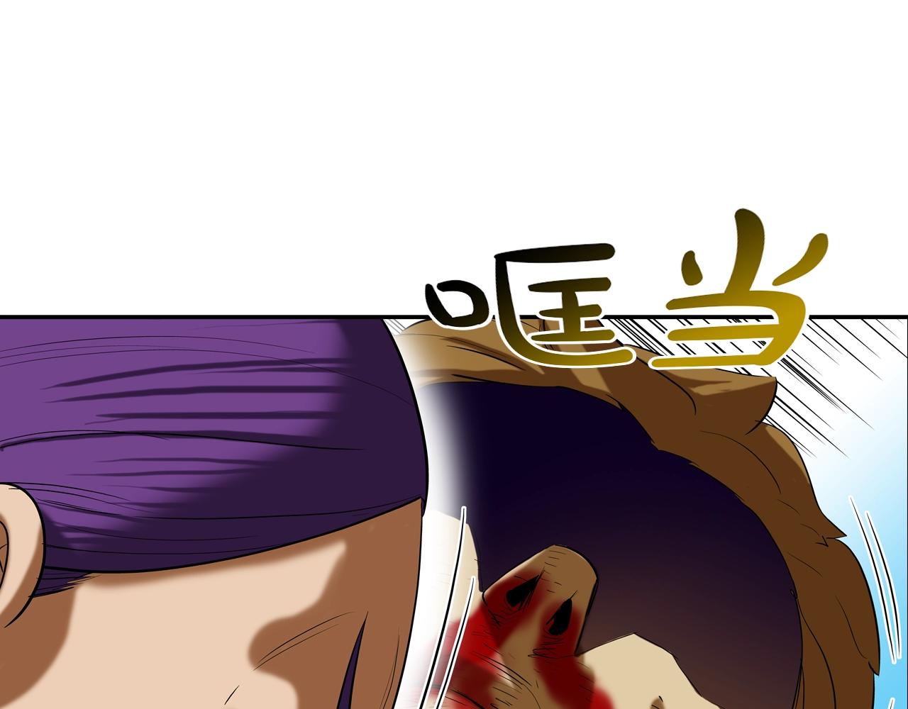 第206话 你的修行不够(1/3)-第207话