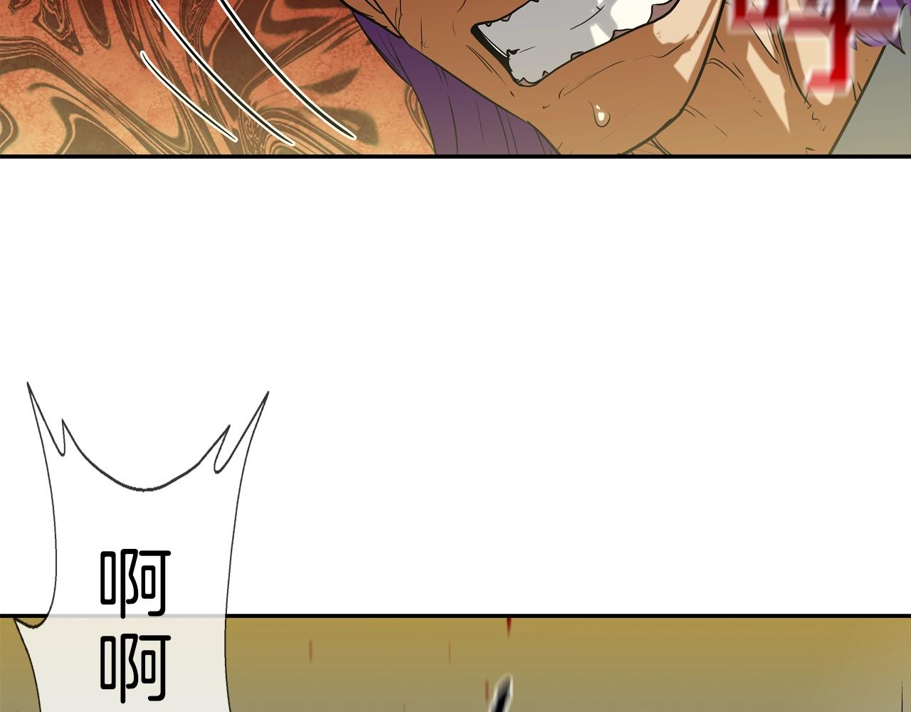 第206话 你的修行不够(1/3)-第207话