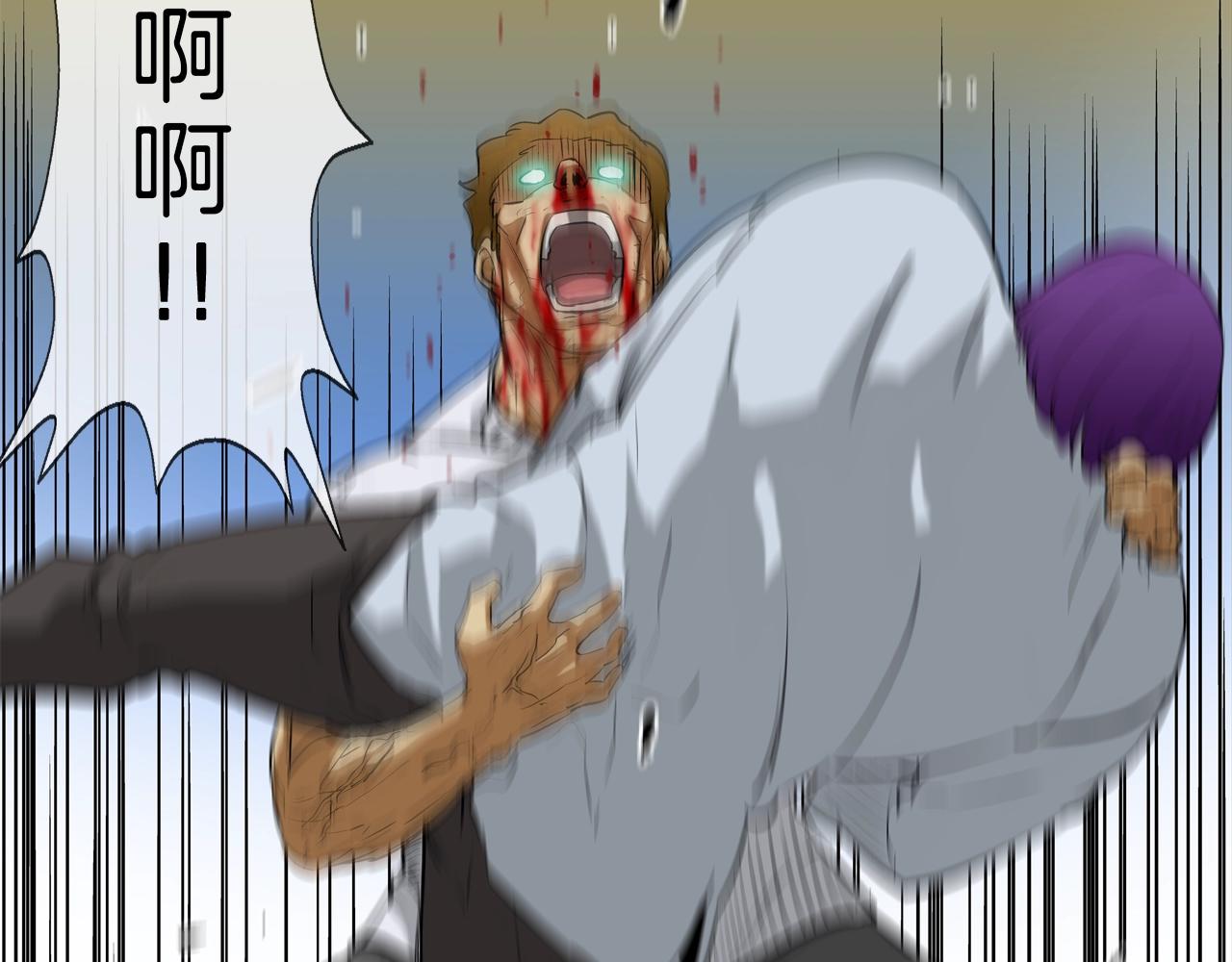 第206话 你的修行不够(1/3)-第207话