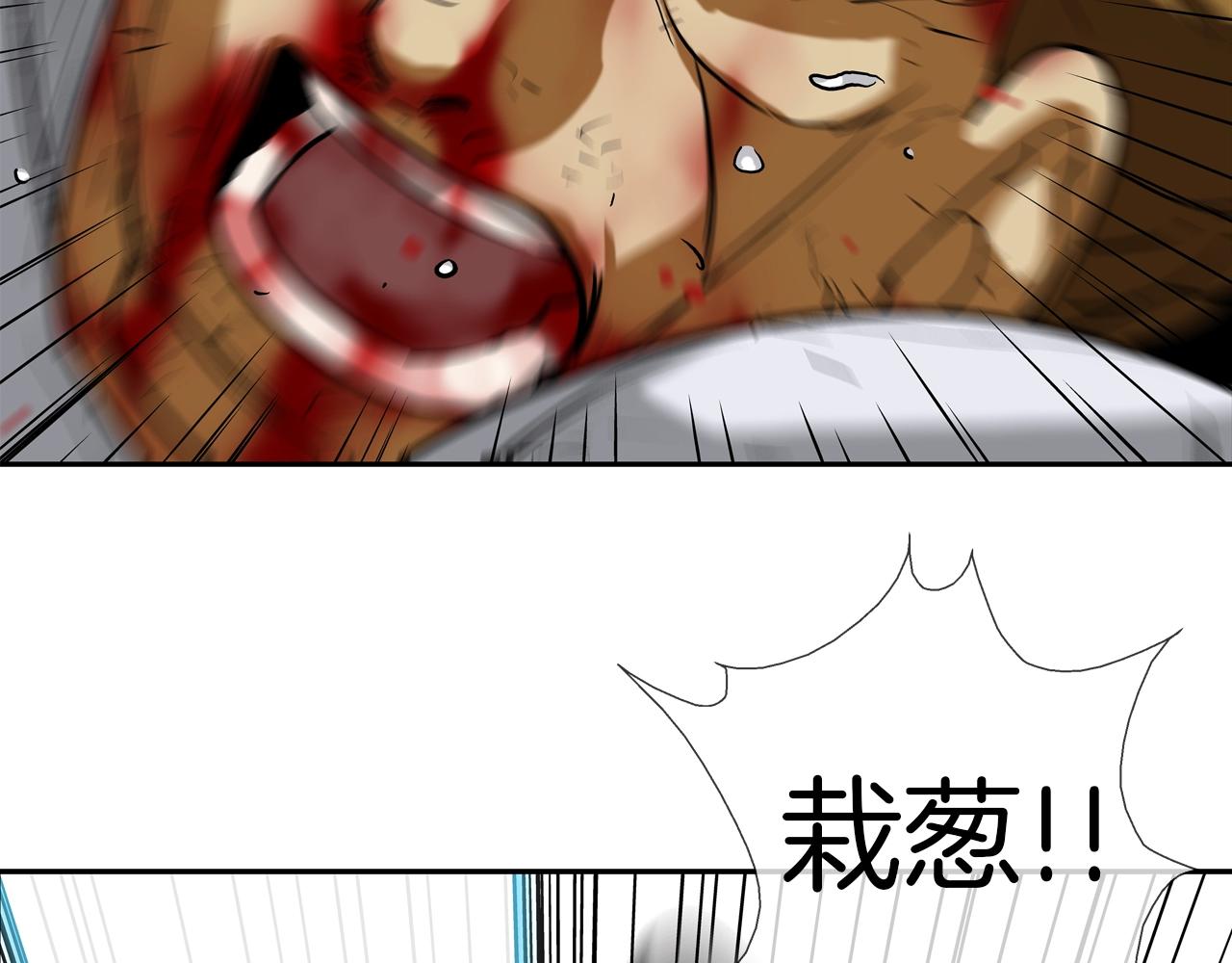 第206话 你的修行不够(1/3)-第207话