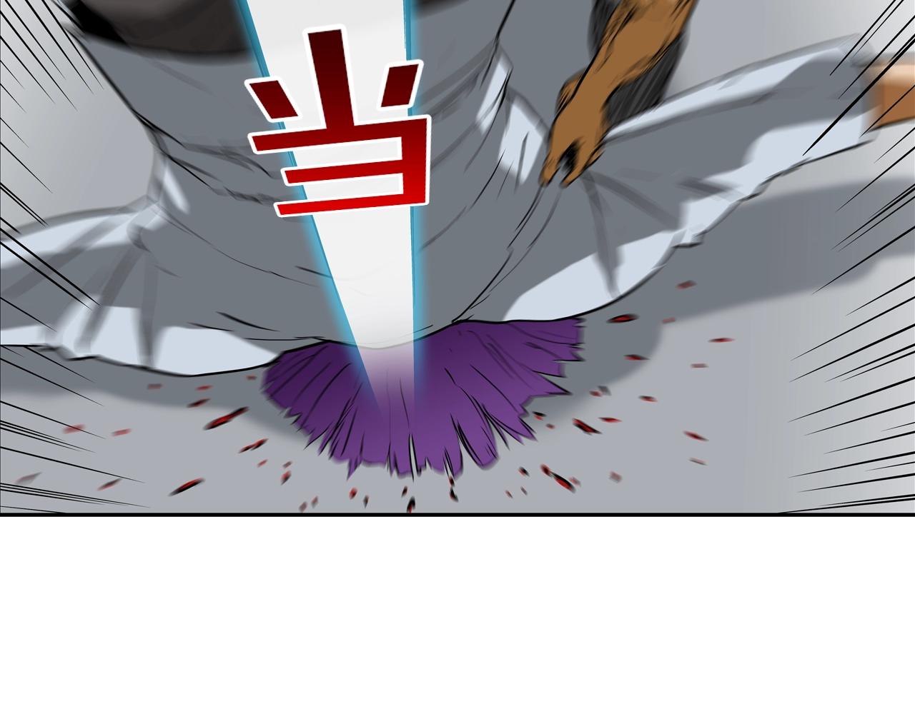 第206话 你的修行不够(1/3)-第207话