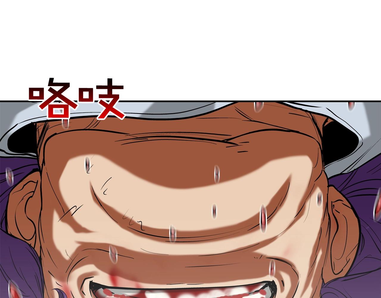 第206话 你的修行不够(1/3)-第207话