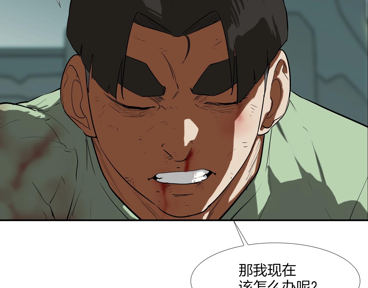 第208话 大佬的评价(1/3)-第209话