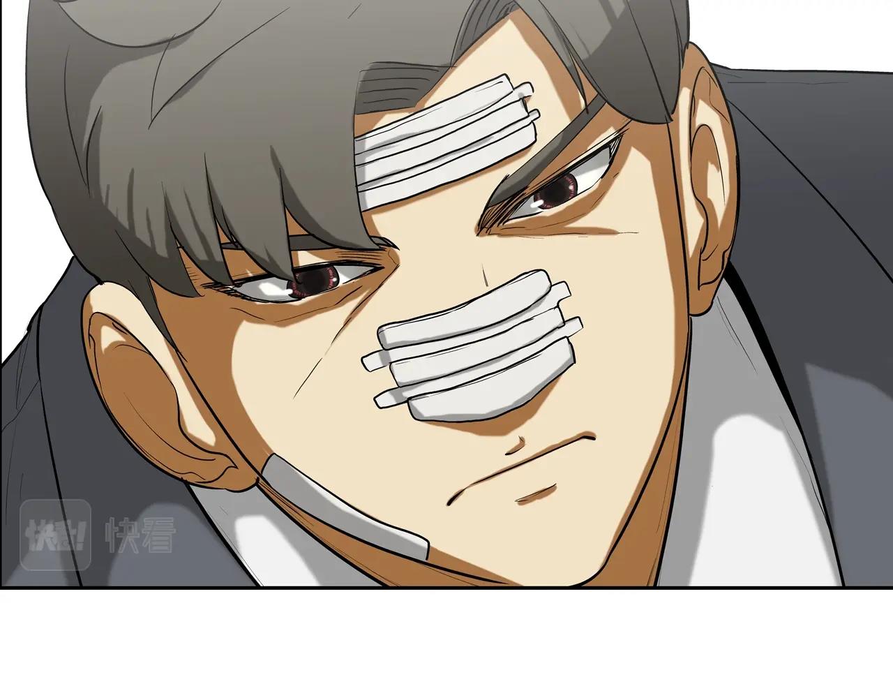 第208话 大佬的评价(1/3)-第209话