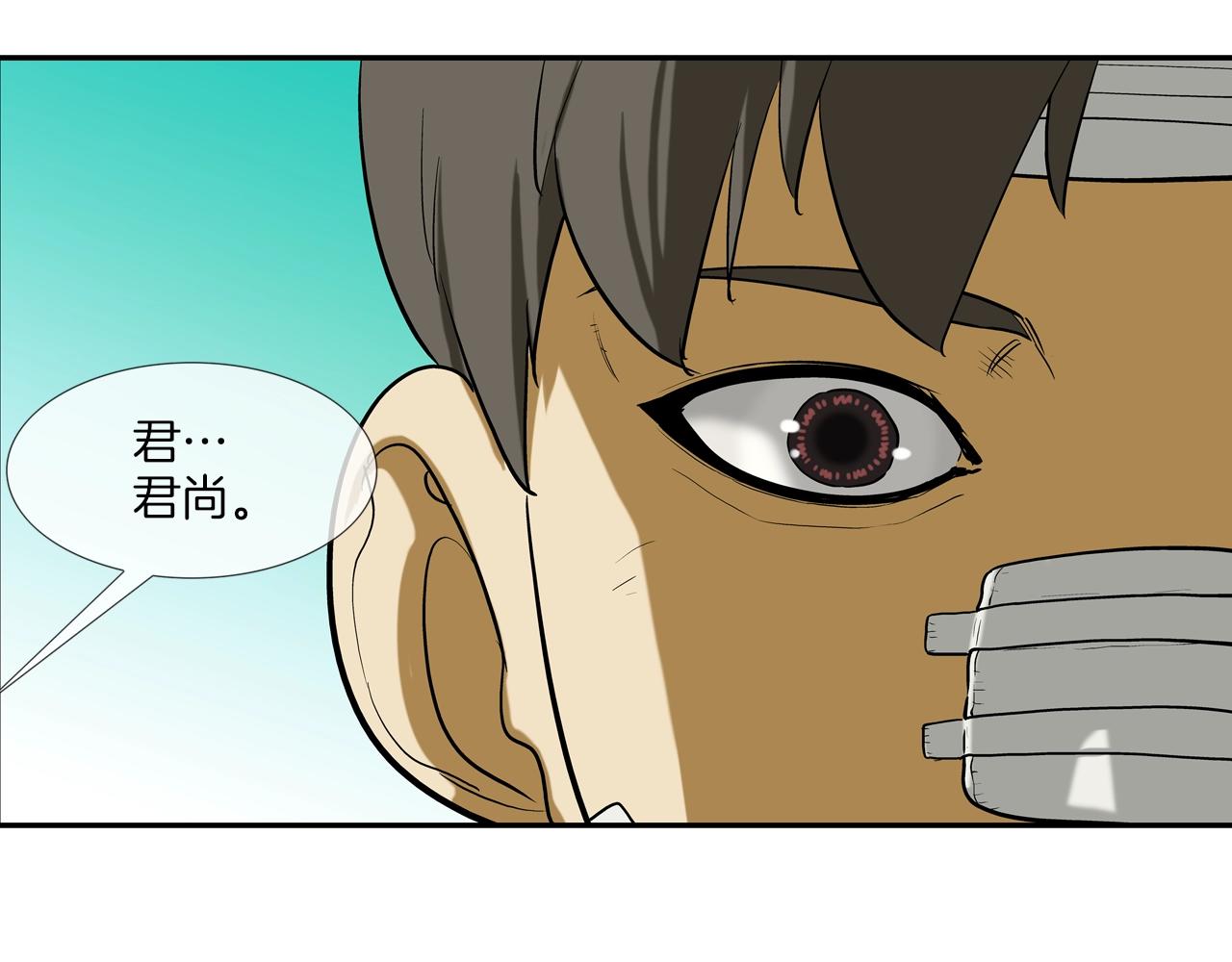 第208话 大佬的评价(1/3)-第209话