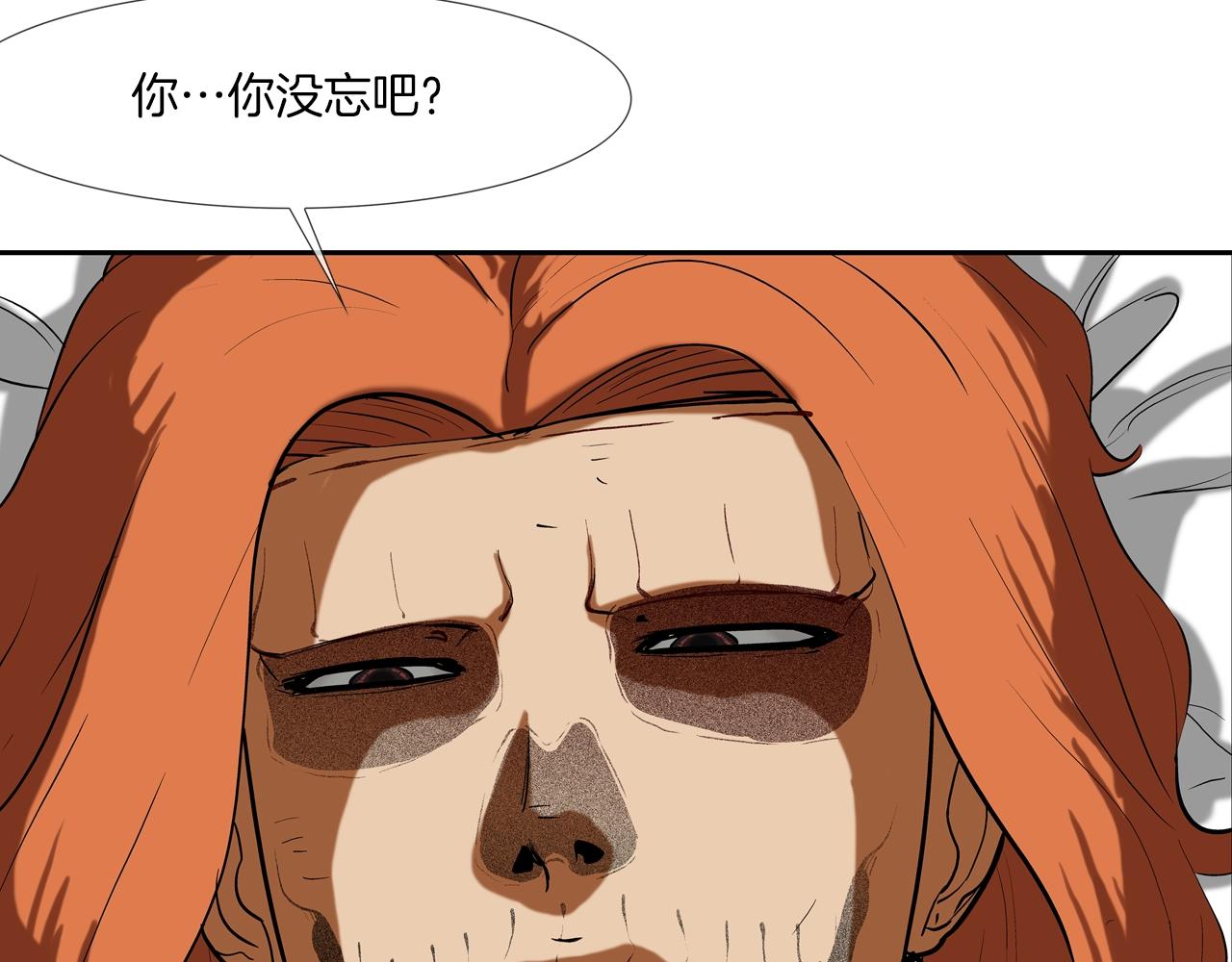 第208话 大佬的评价(1/3)-第209话