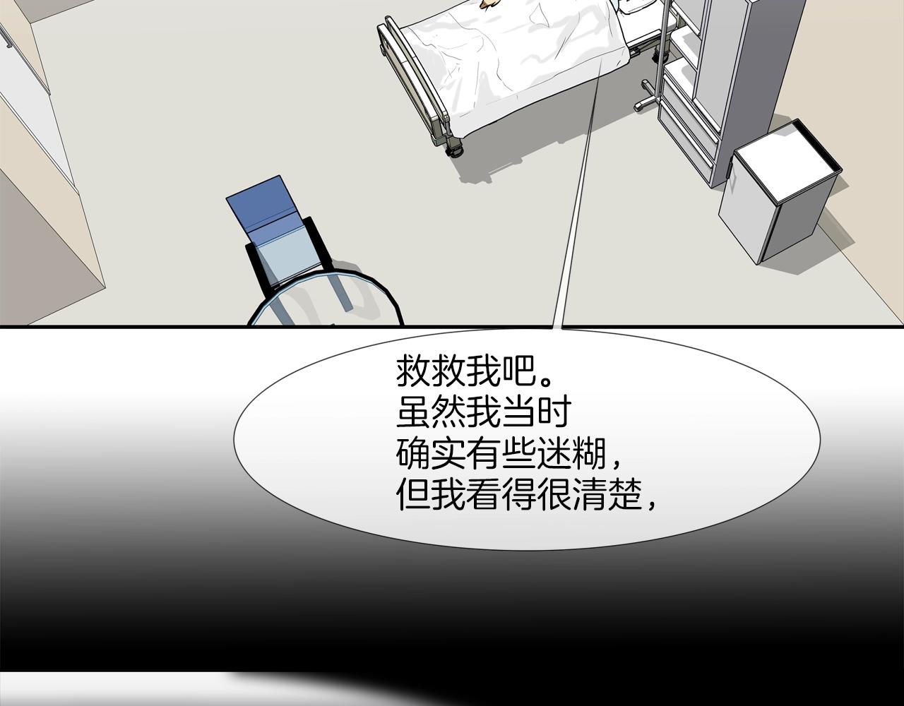 第208话 大佬的评价(1/3)-第209话