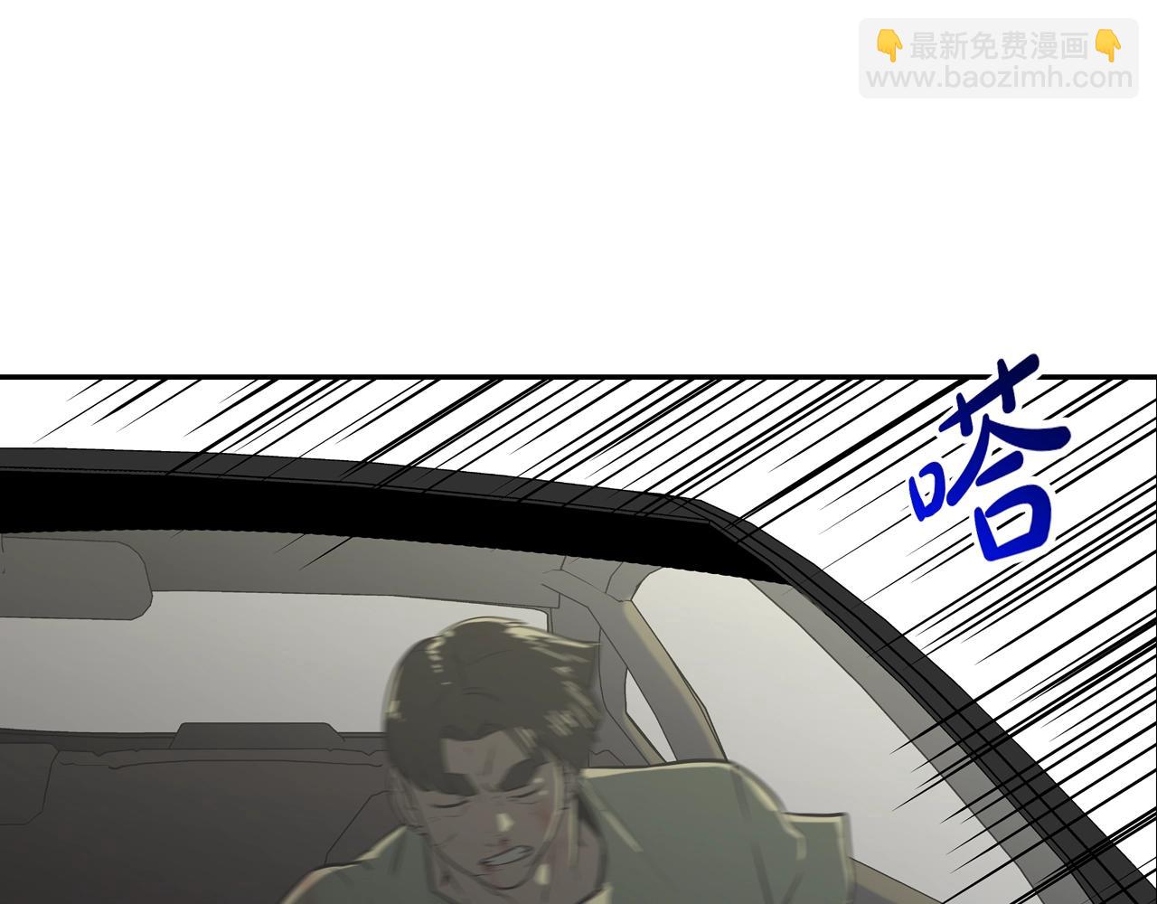 第208话 大佬的评价(1/3)-第209话