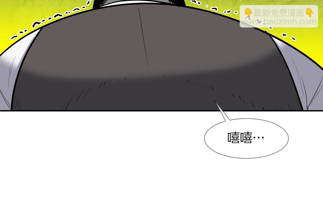 第210话 守护之力(1/3)-第211话