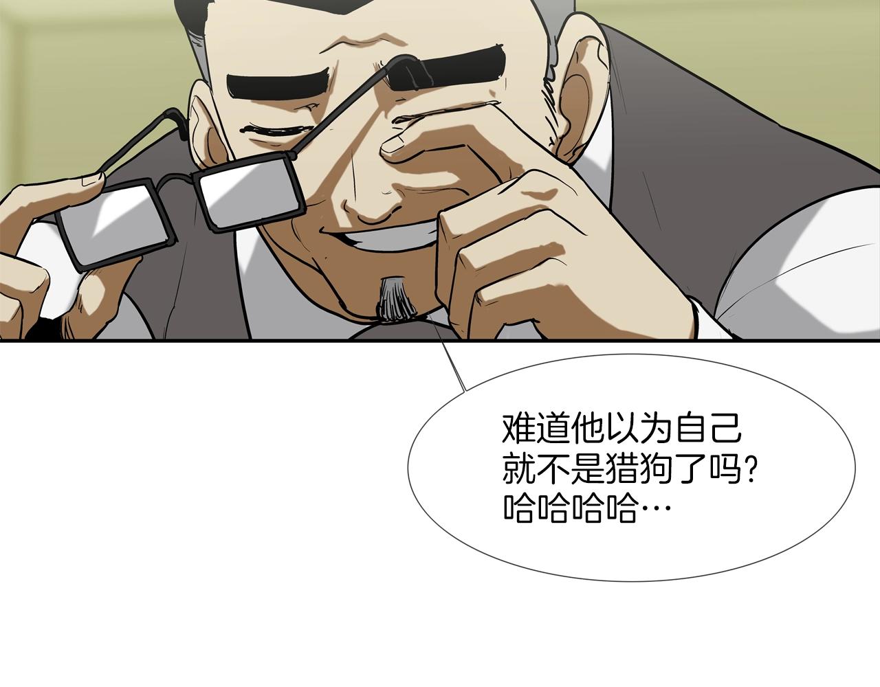 第210话 守护之力(1/3)-第211话