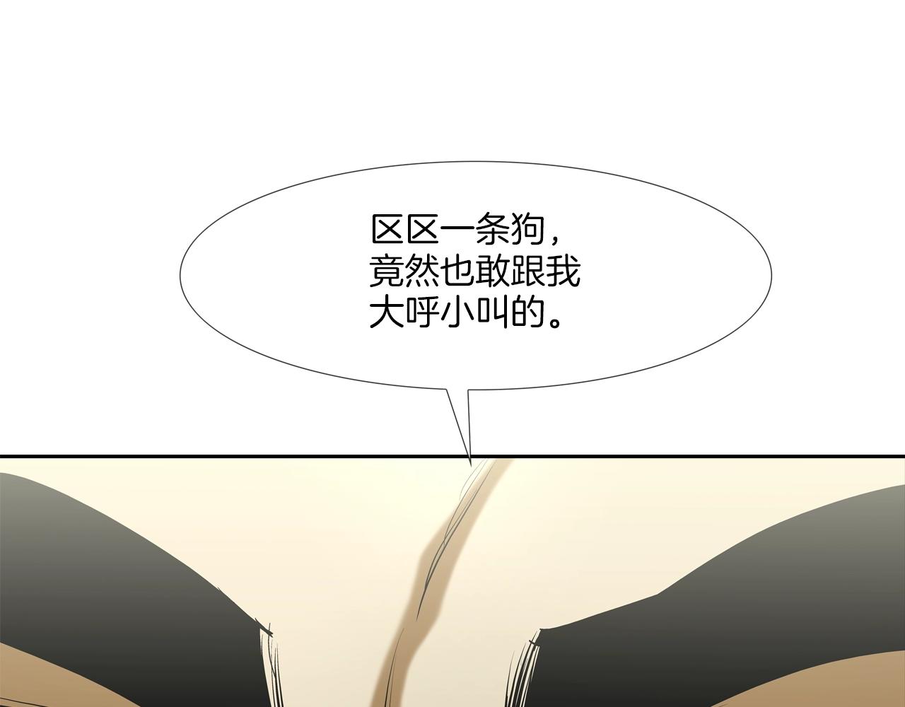 第210话 守护之力(1/3)-第211话