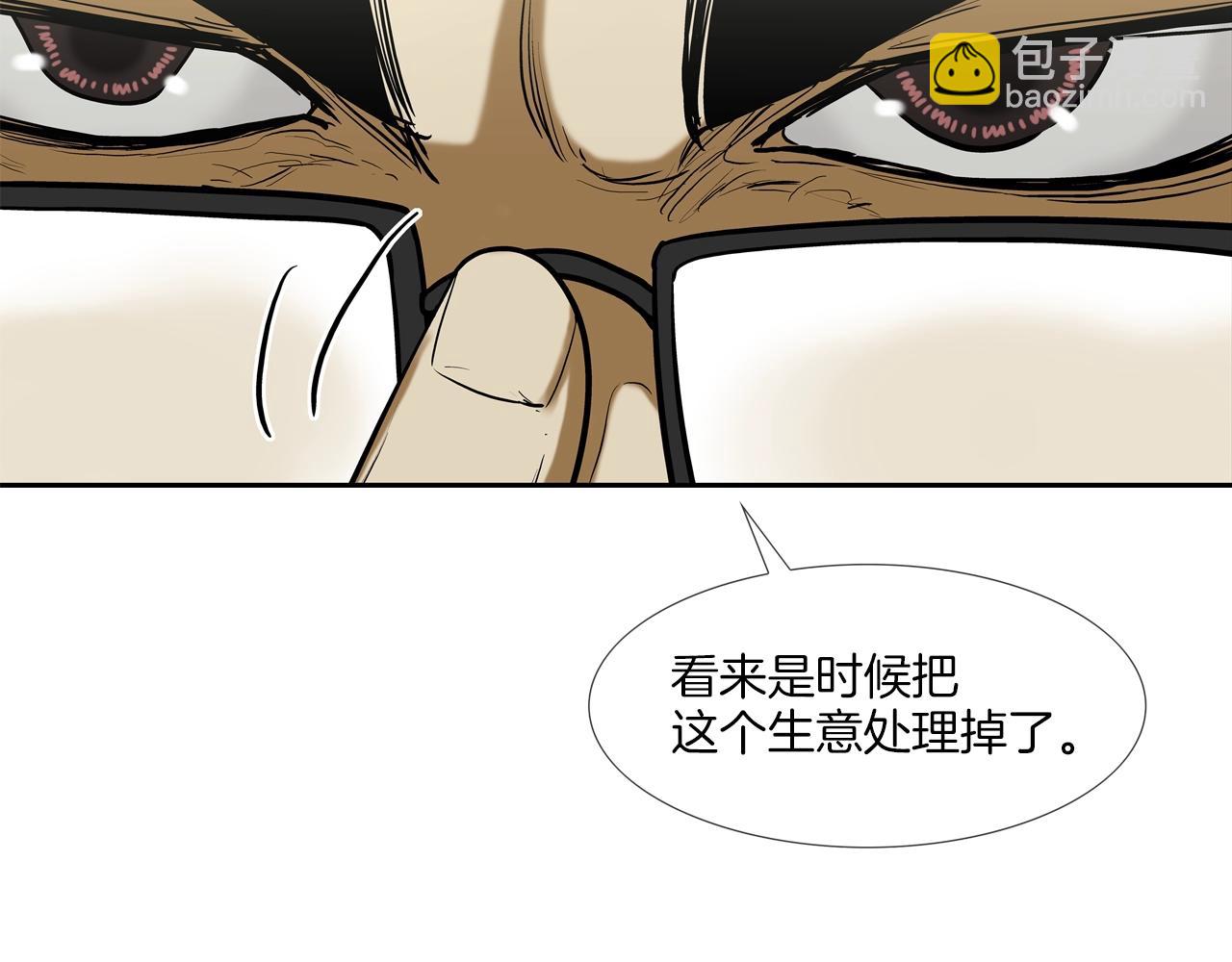 第210话 守护之力(1/3)-第211话