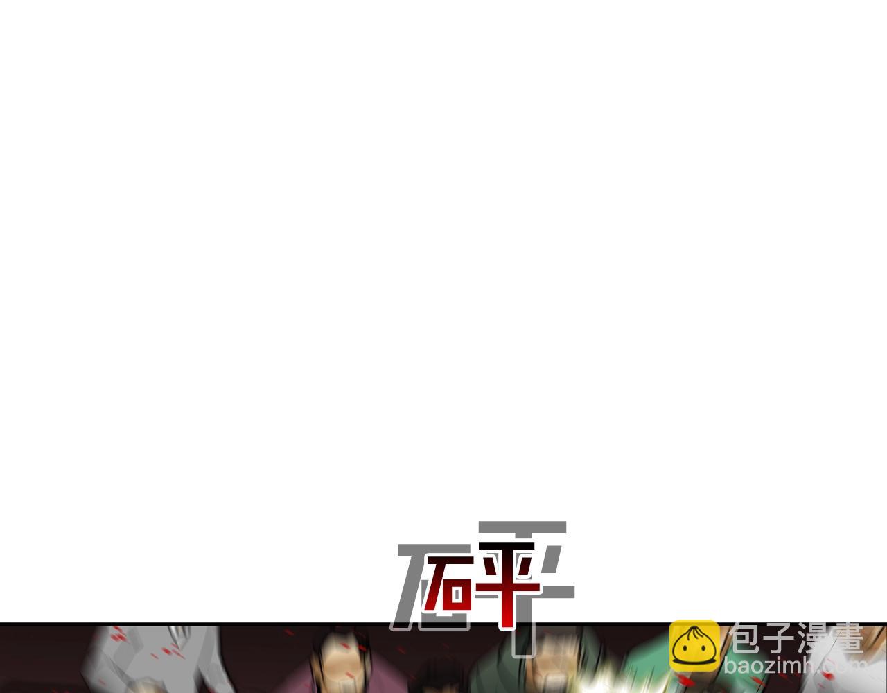 第210话 守护之力(1/3)-第211话
