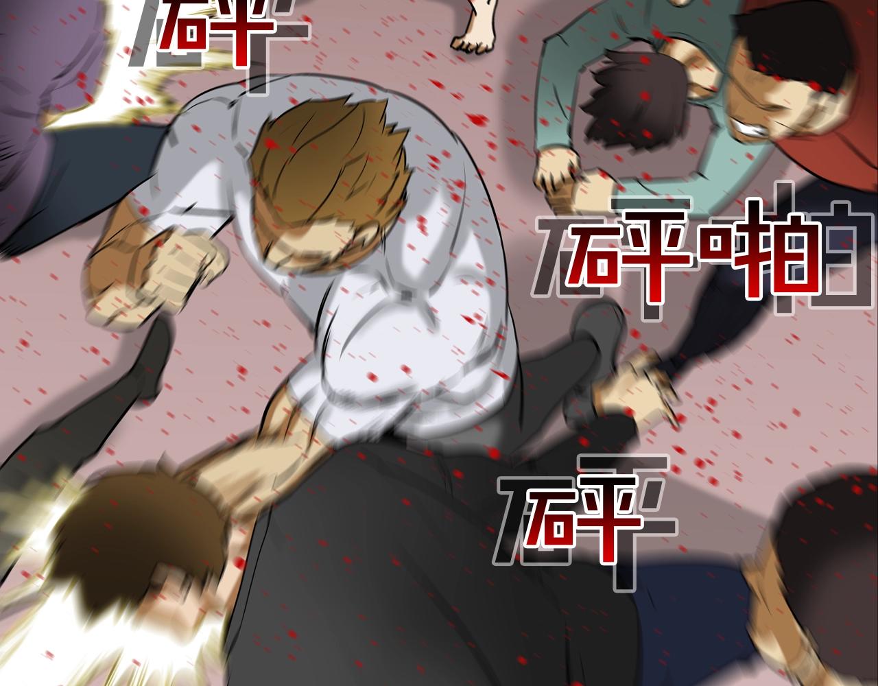 第210话 守护之力(1/3)-第211话