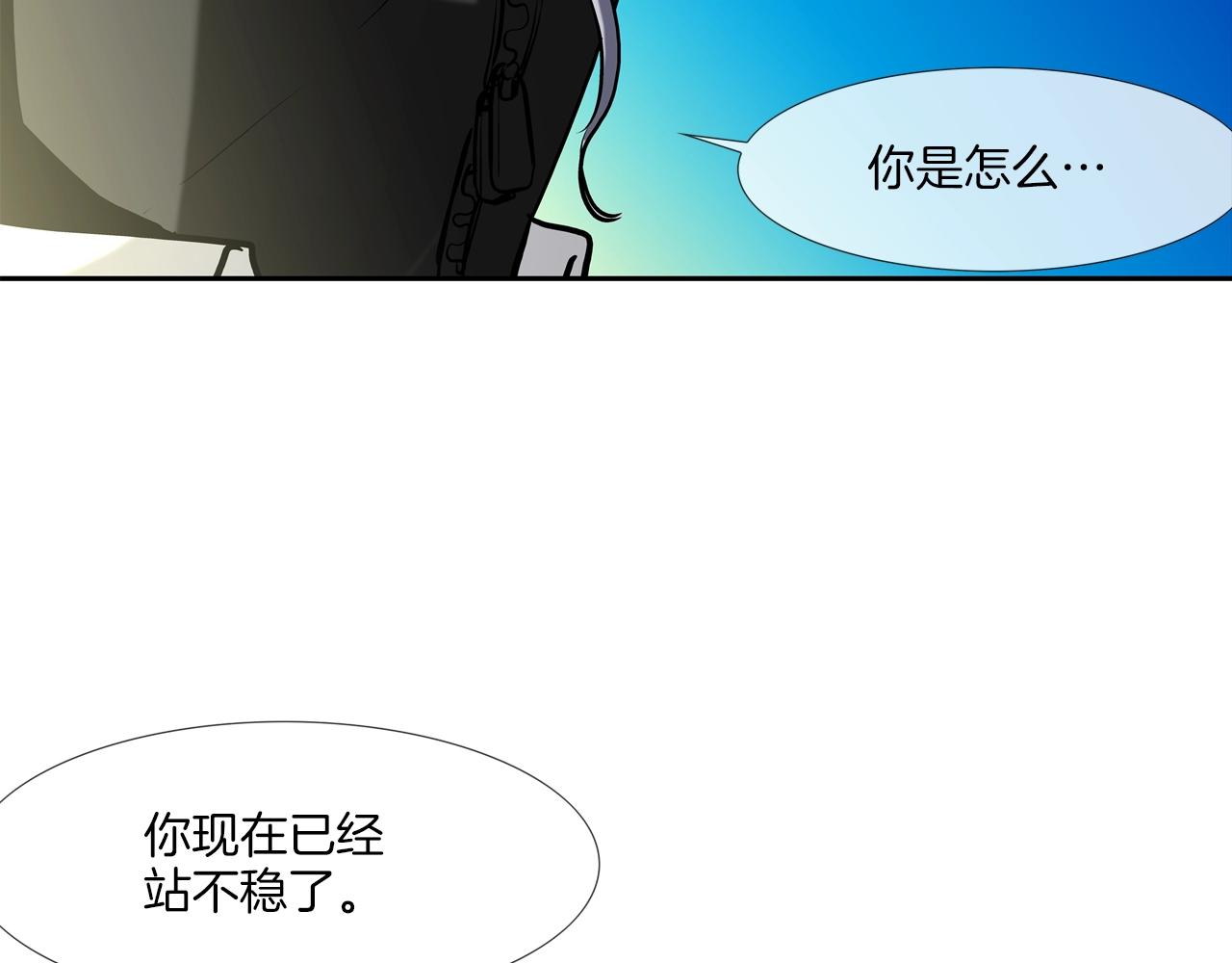 第210话 守护之力(1/3)-第211话