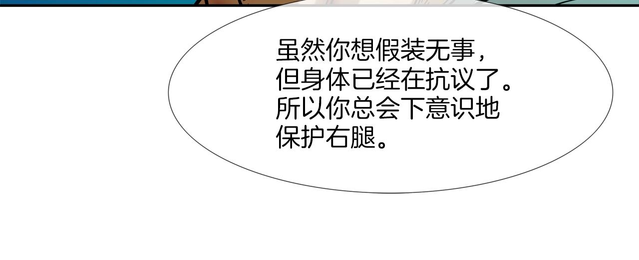 第210话 守护之力(1/3)-第211话