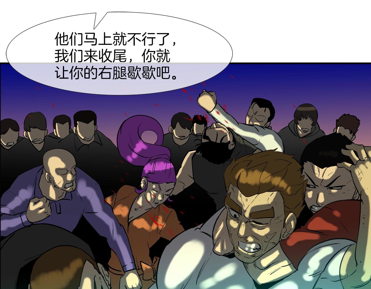 第210话 守护之力(1/3)-第211话